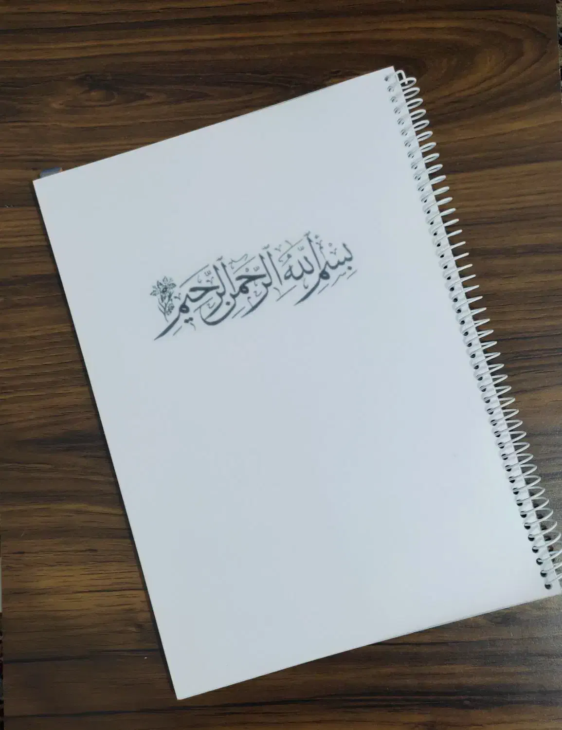 کتاب استاد قرائتی فرهنگیان|کتاب و مجله ادبی|فردوس (خراسان), |دیوار