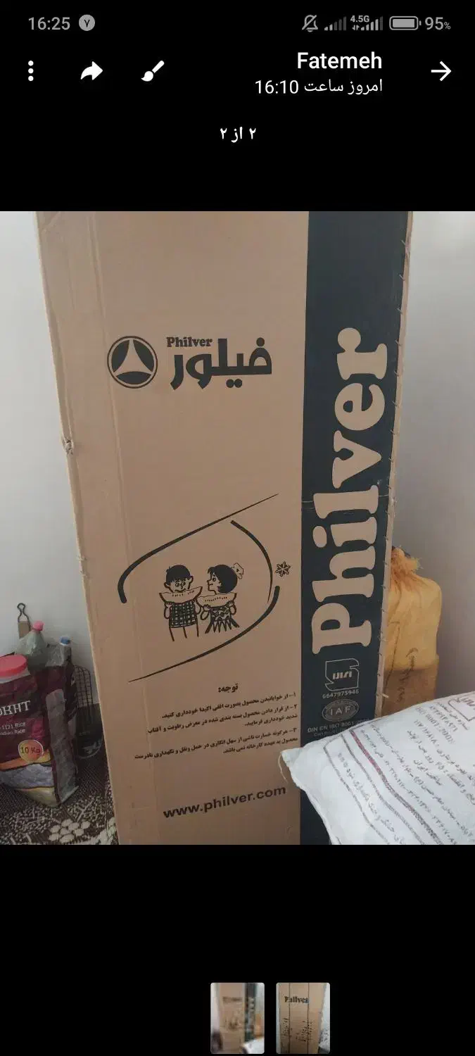 یخچال|یخچال و فریزر|معمولان, |دیوار