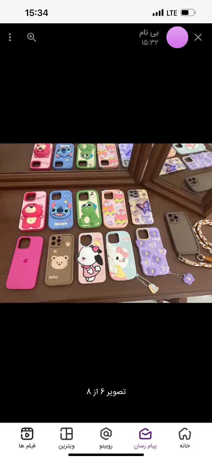 گارد گوشی ایفون|لوازم جانبی موبایل و تبلت|کرمانشاه, |دیوار