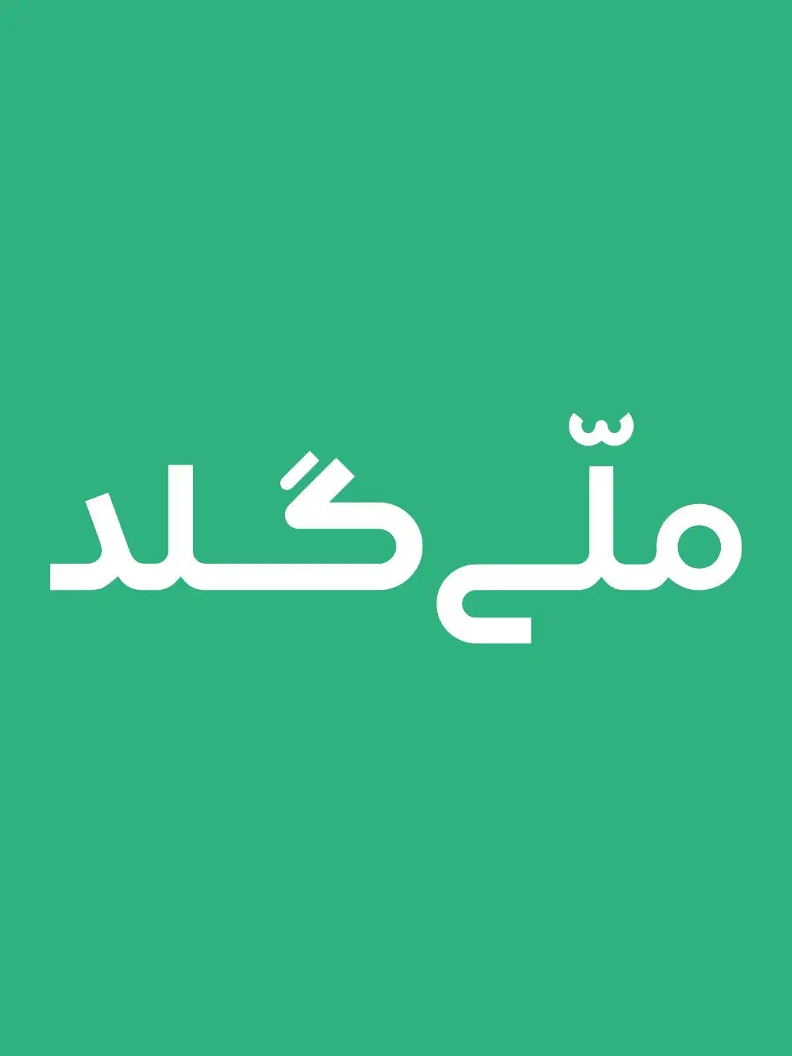 طلای رایگان|کارت هدیه و تخفیف|فردیس, قریشی|دیوار