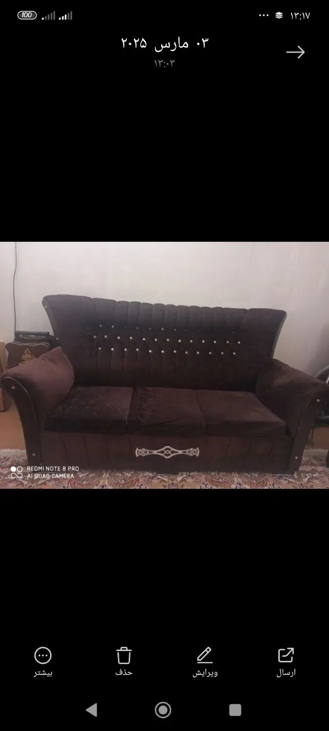 مبل|مبلمان خانگی و میز عسلی|برخوار, |دیوار