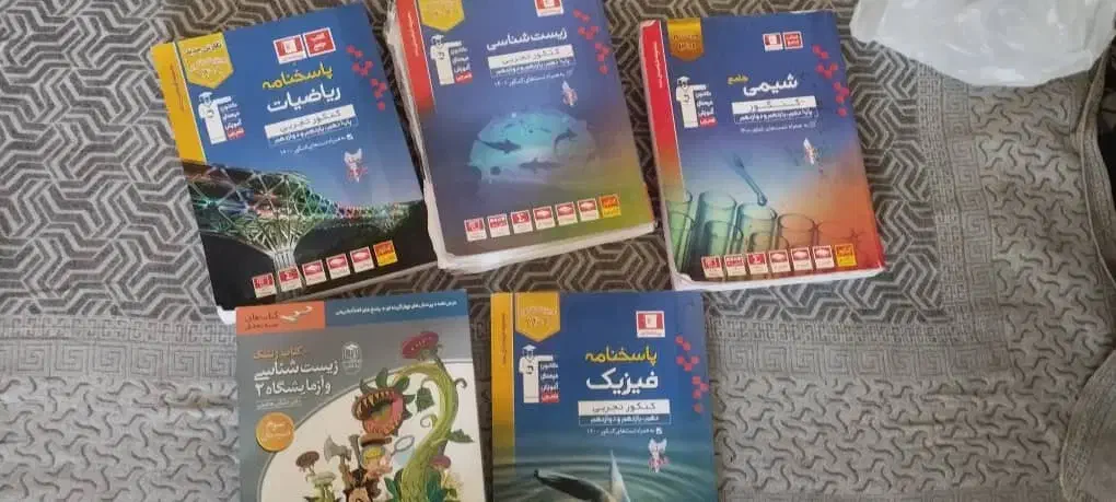 لباس دفاع شخصی و کتاب|لباس|قشم, |دیوار