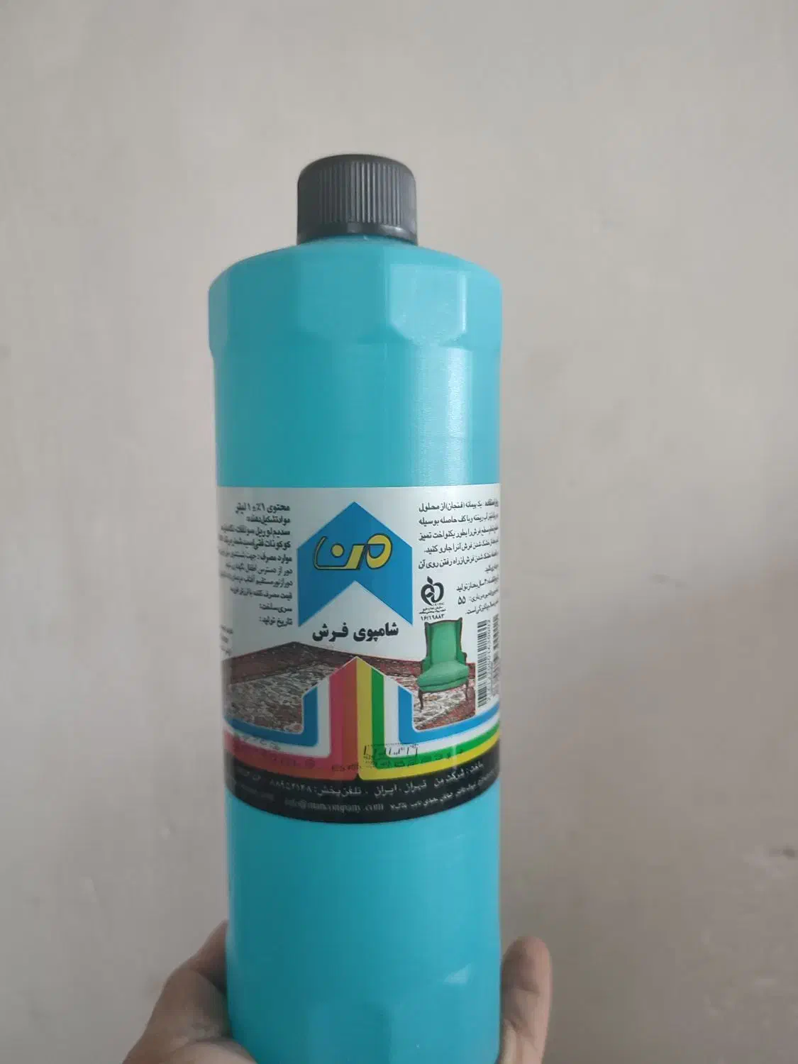 شامپو فرش|مواد شوینده و دستمال کاغذی|خرم‌آباد, |دیوار