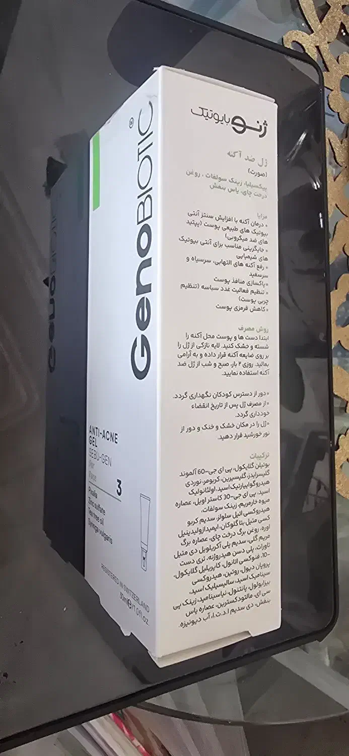 آرایشی بهداشتی درمانی|آرایشی، بهداشتی، درمانی|سلماس, |دیوار