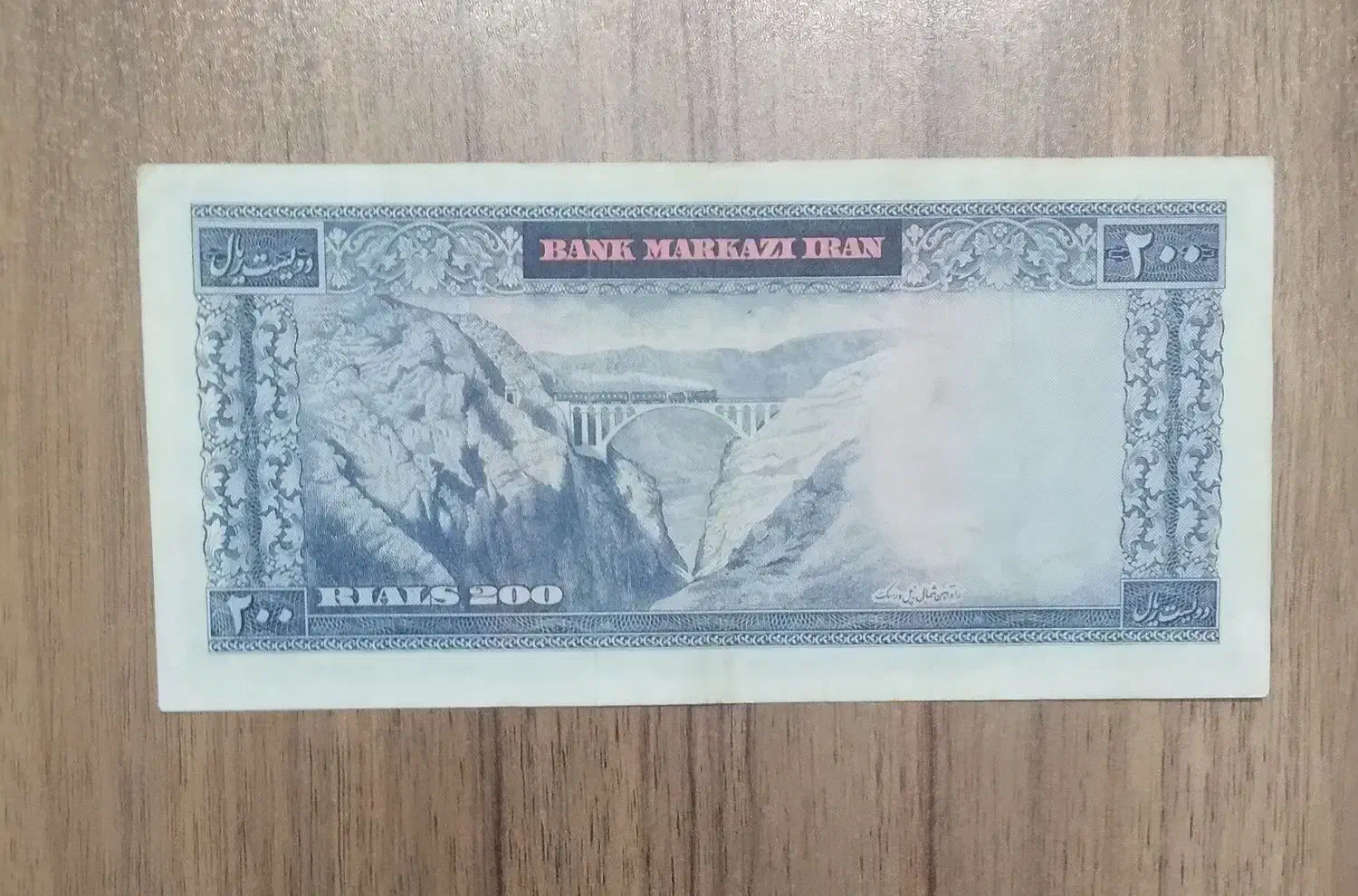 اسکناس.سکه.تمبر شاهی|کلکسیون سکه، تمبر، اسکناس|یزد, |دیوار