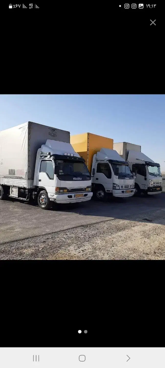 خدمات باربری اثاث کشی بهاران|خدمات حمل و نقل|ایزدشهر, |دیوار