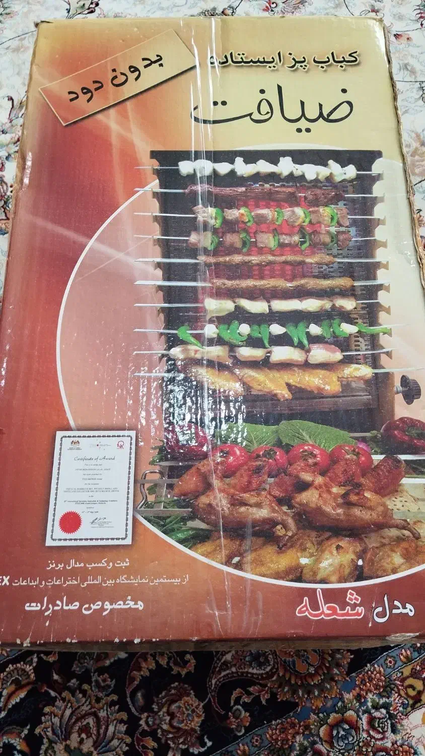 کباب پز|اجاق گاز و لوازم برقی پختوپز|رباطکریم, نصیرشهر|دیوار