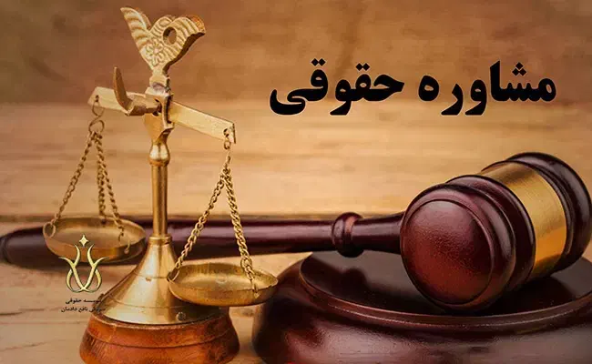 کارآموز مشاورحقوق|استخدام مالی، حسابداری، حقوقی|اصفهان, ستار|دیوار