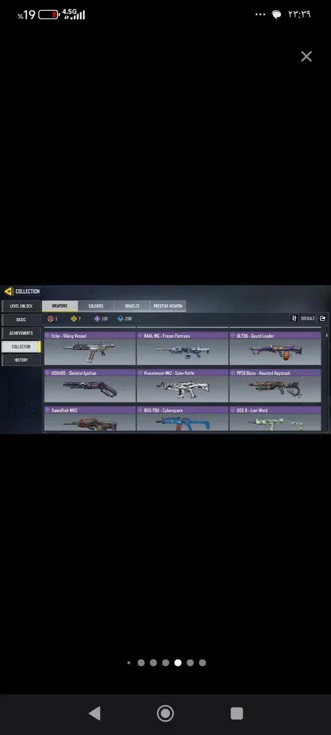 اکانت اتیقه|کنسول، بازی ویدئویی و آنلاین|سنندج, |دیوار