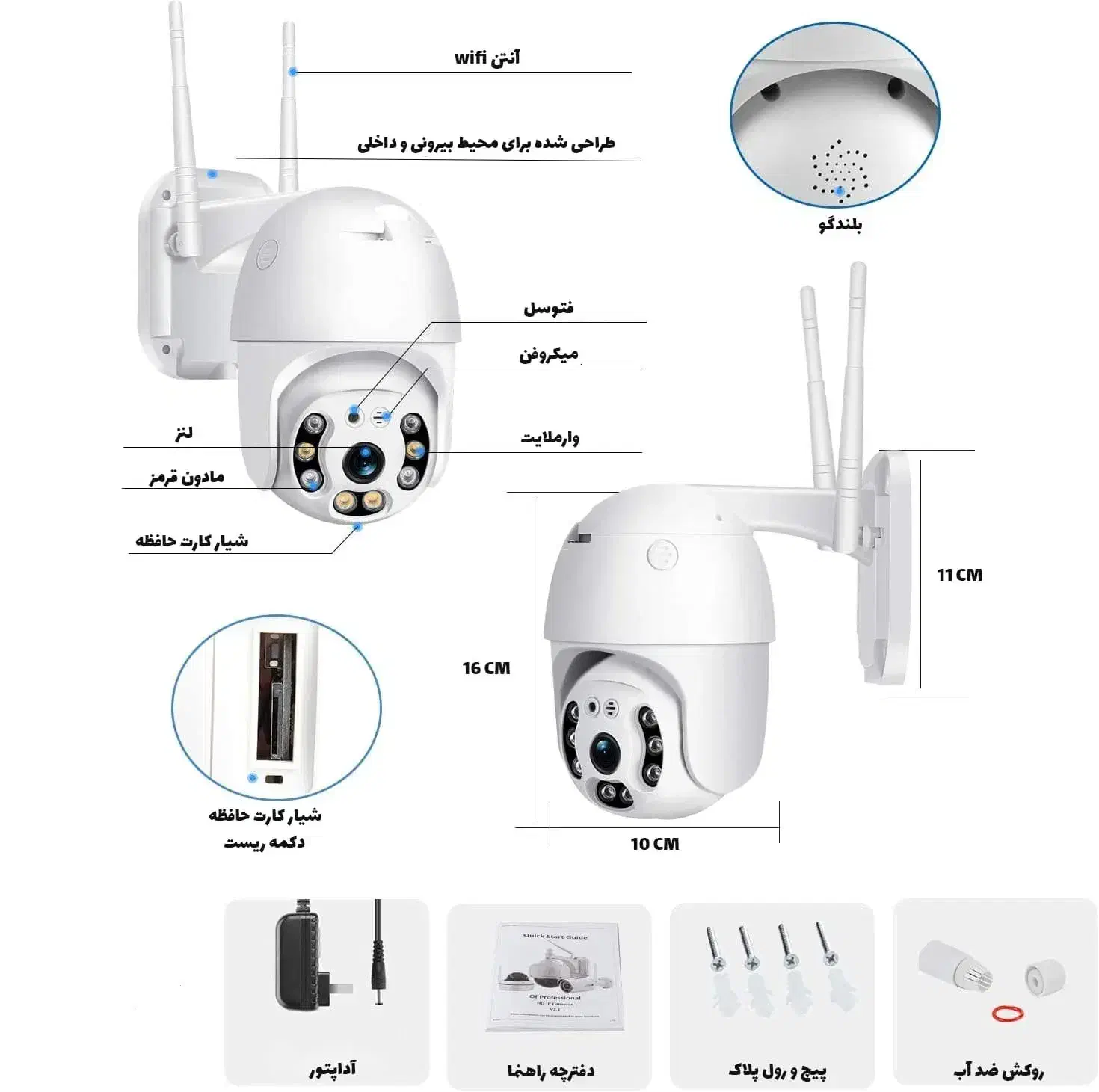 دوربین مینی اسپیددام وایفای|دوربین مداربسته|نیشابور, مدرس|دیوار