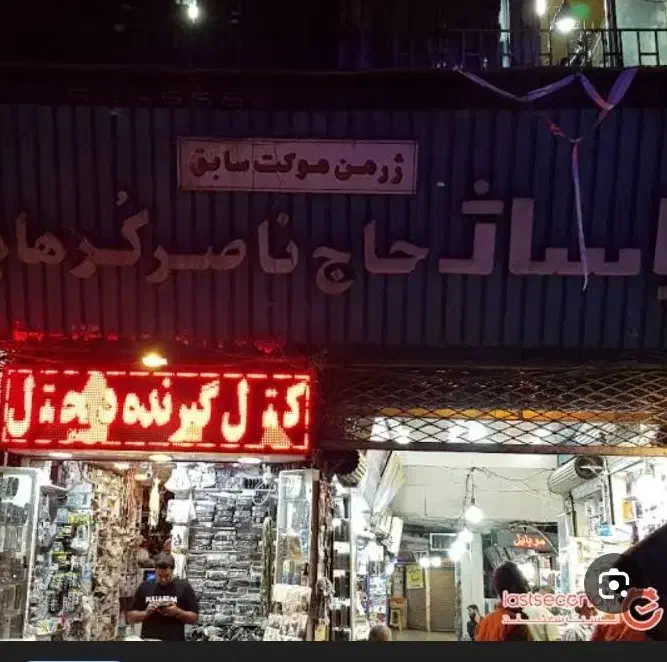 اجاره مغازه|اجارهٔ مغازه و غرفه|شیراز, گود عربان|دیوار