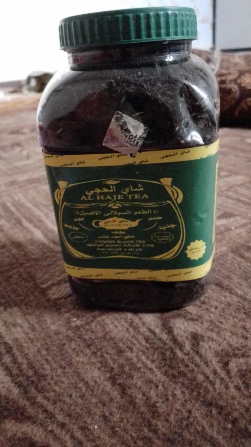 چای الحجی|خوردنی و آشامیدنی|اهواز, کوی مندلی(سه راه خرمشهر)|دیوار