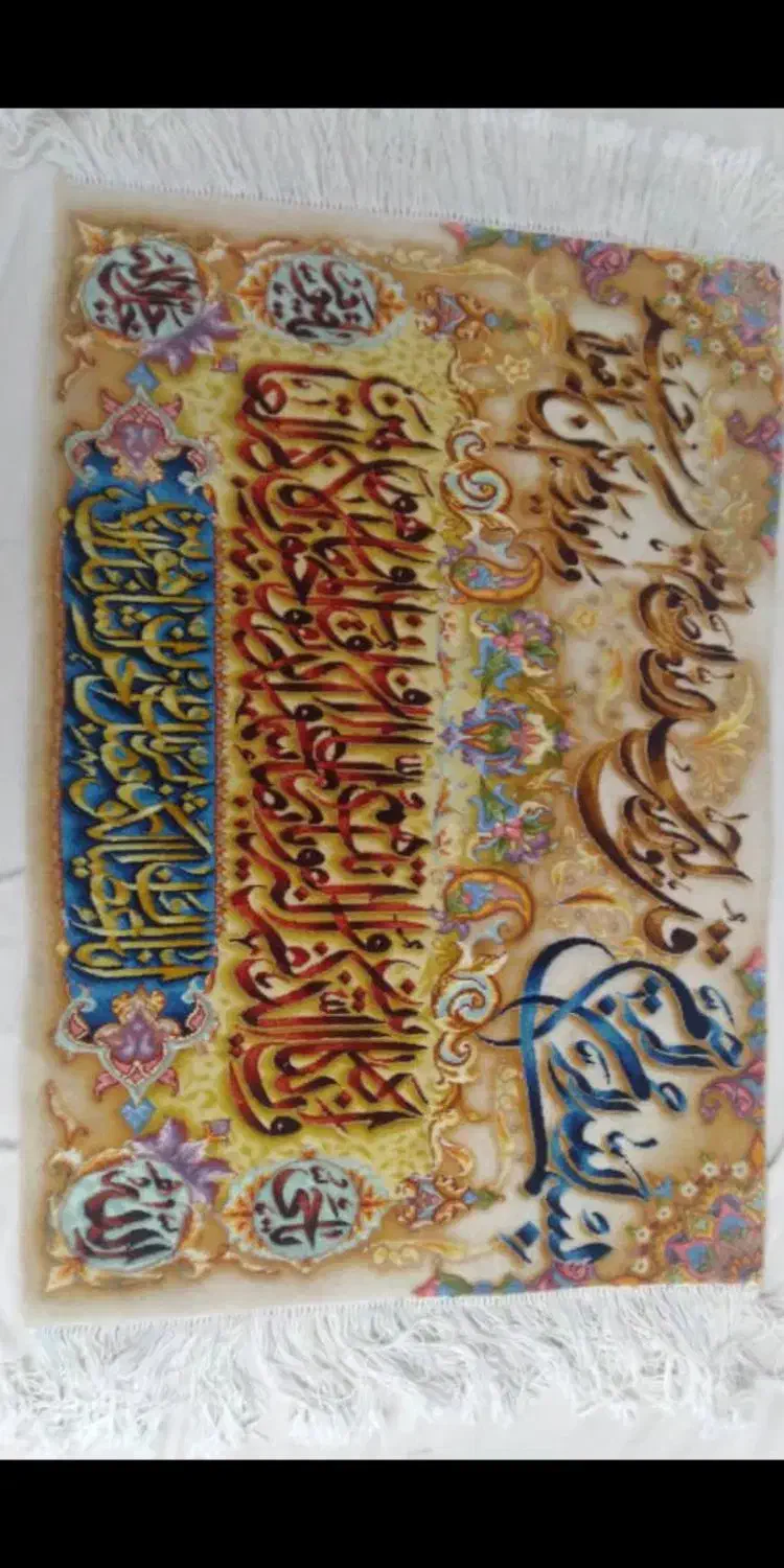 تابلو فرش سه سوره|تابلو فرش|تبریز, |دیوار