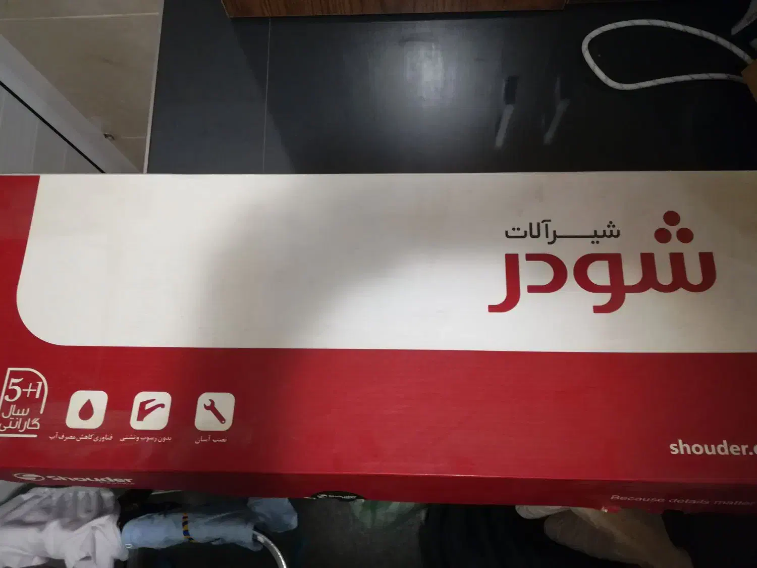 ست کامل شیرآلات شودر|لوازم سرویس بهداشتی|اراک, |دیوار