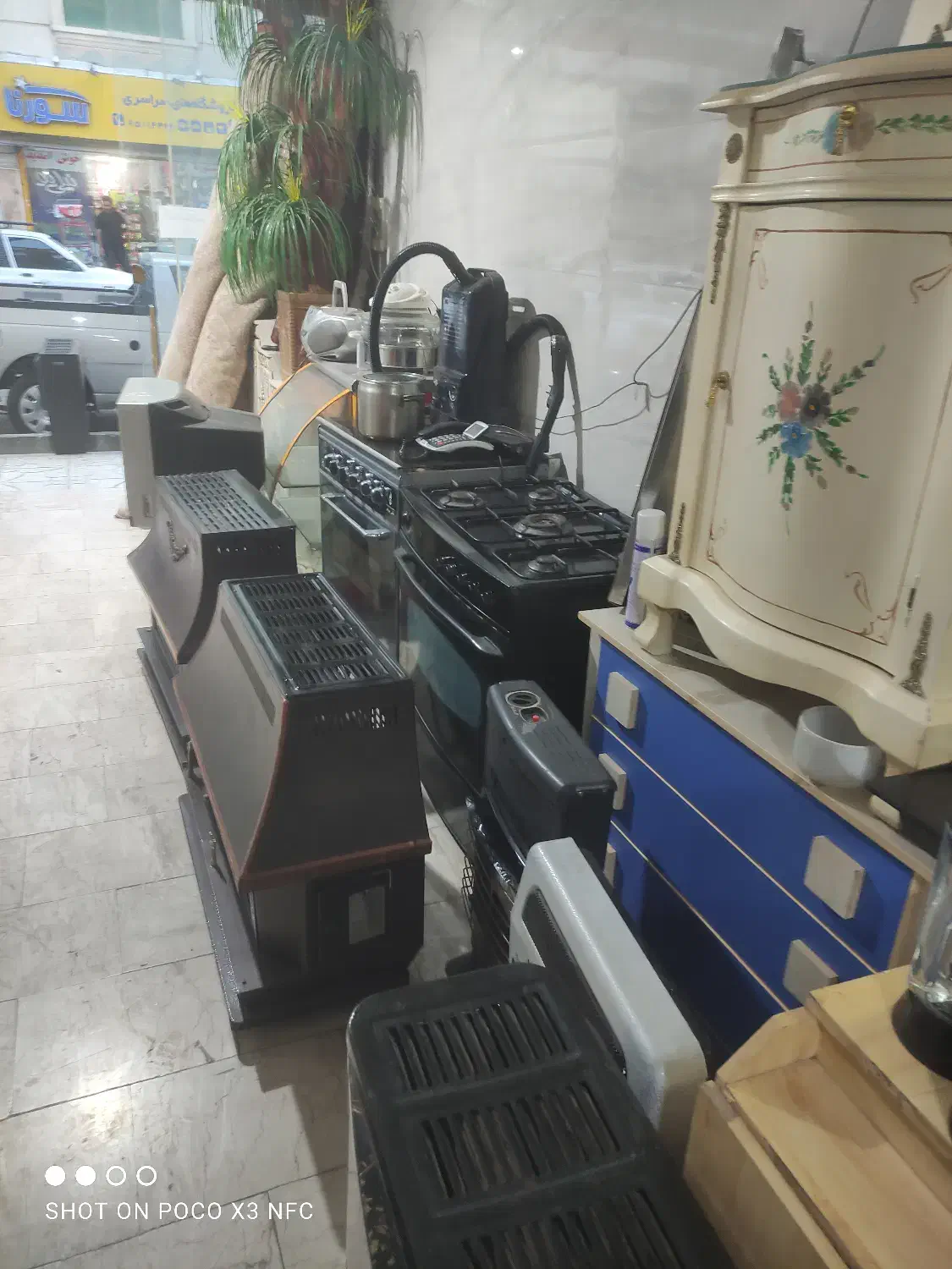 سمساری|عمده‌فروشی|کوهسار (البرز), |دیوار