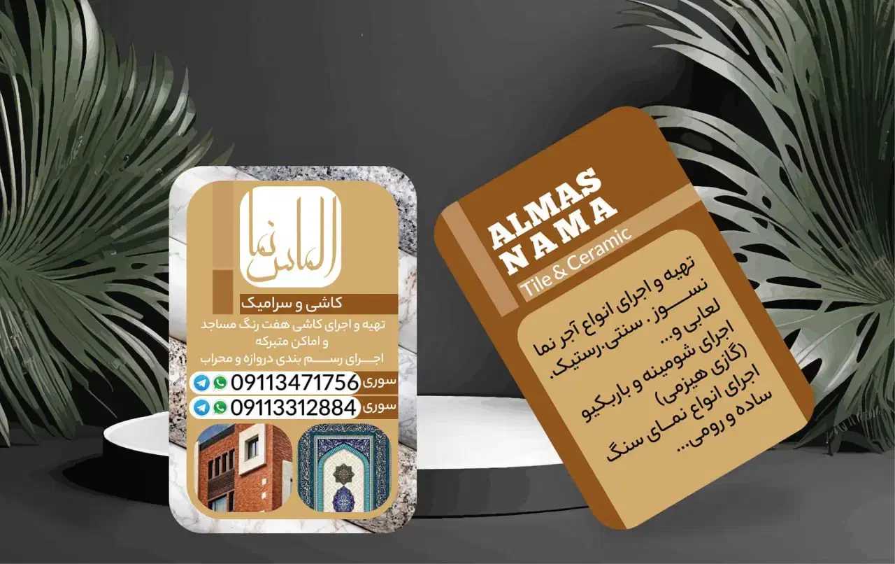 چاپ بنر فوری و ساخت تابلو|خدمات رایانه‌ای و موبایل|رشت, شهرک قدس|دیوار