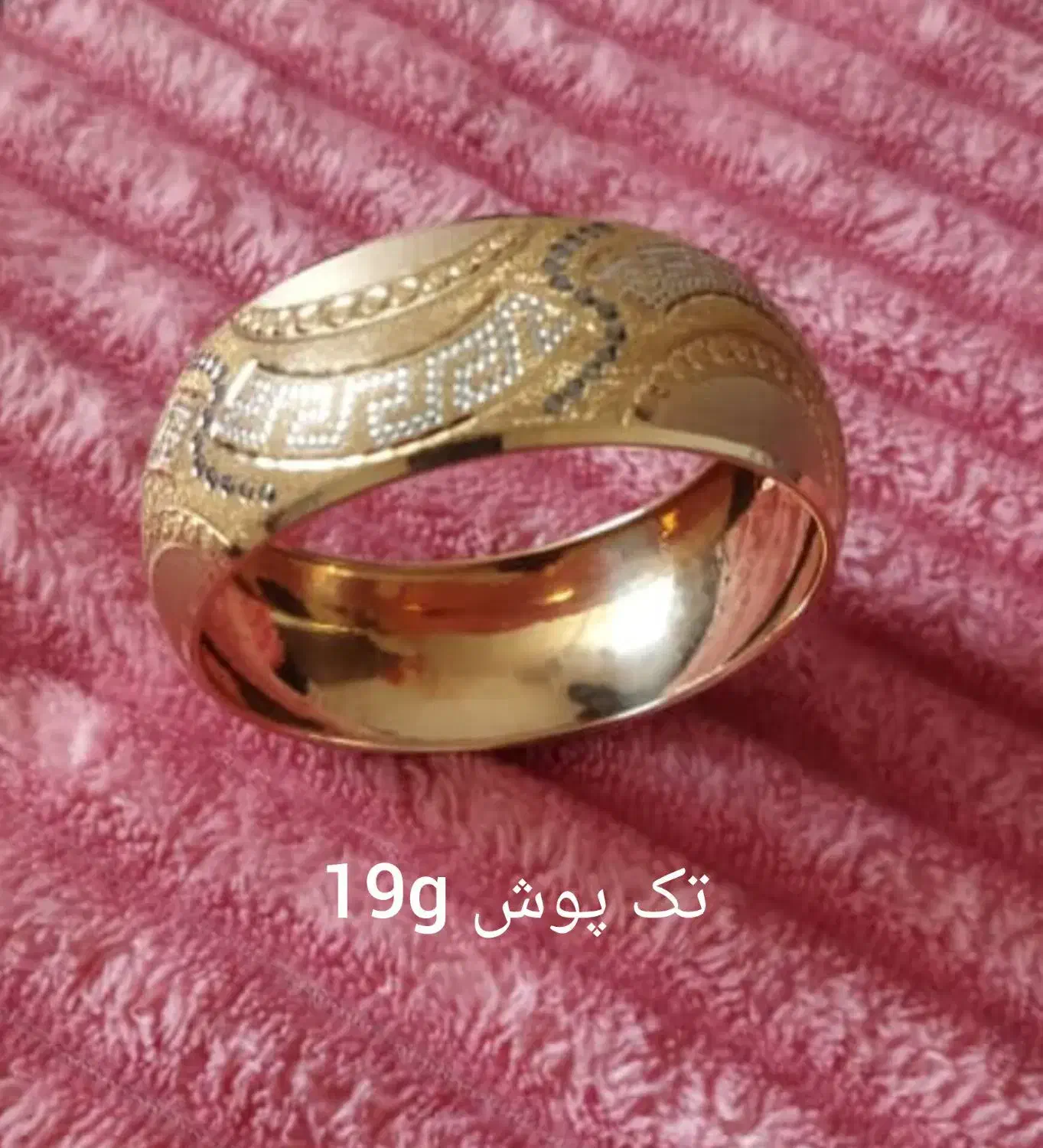 فروش فوری|جواهرات|شیراز, مبعث|دیوار