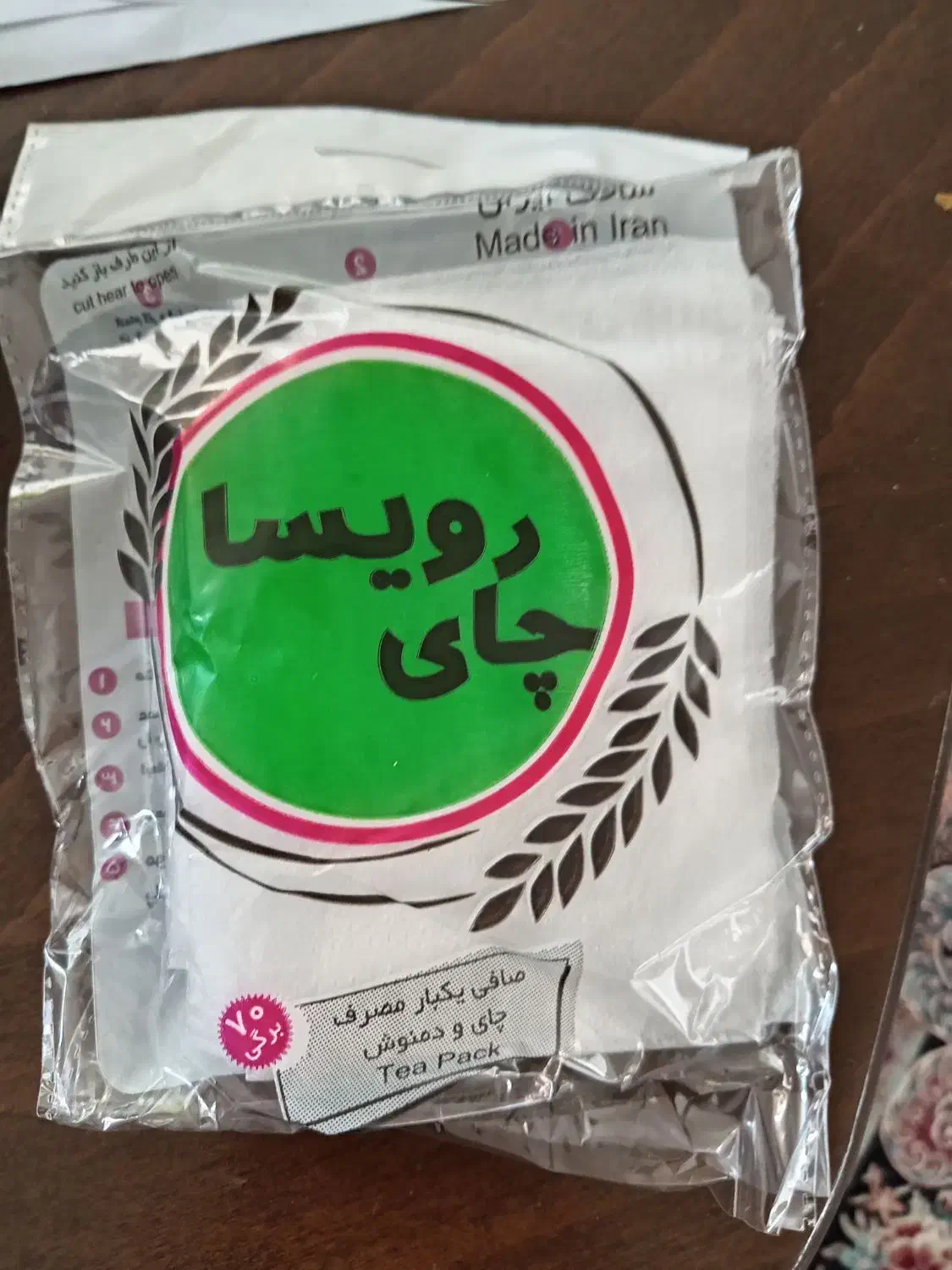 صافی یک‌بار مصرف چای و دمنوش|لوازم نظافت|شیراز, باغ تخت|دیوار