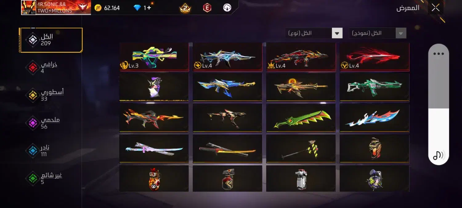 اکانت|کنسول، بازی ویدئویی و آنلاین|صائین قلعه, |دیوار