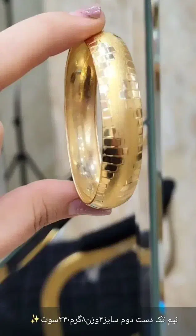 مناسب دست دوم|جواهرات|بندر ماهشهر, |دیوار