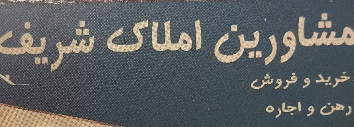 واحد دو خواب 105 متری تمیز|اجارهٔ آپارتمان|شیراز, شهرک مفتح|دیوار