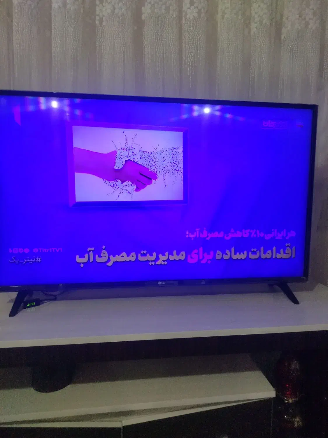 تلویزیون 43اینچ الجی|تلویزیون و پروژکتور|سبزوار, شرق کال میانی|دیوار