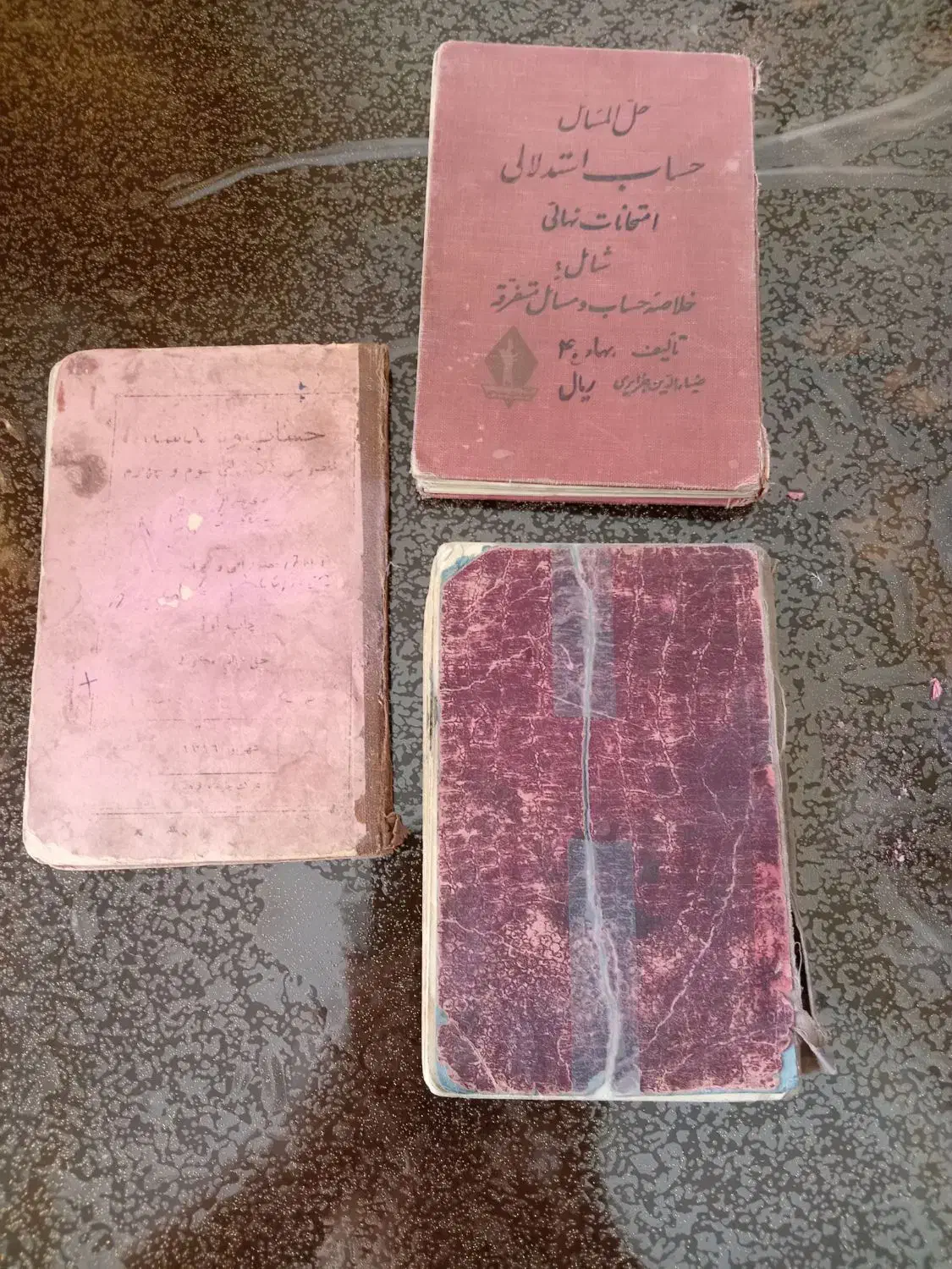 3 جلد کتاب درسی ابتدایی عتیقه|کتاب و مجله تاریخی|کرج, شهرک فرهنگیان|دیوار