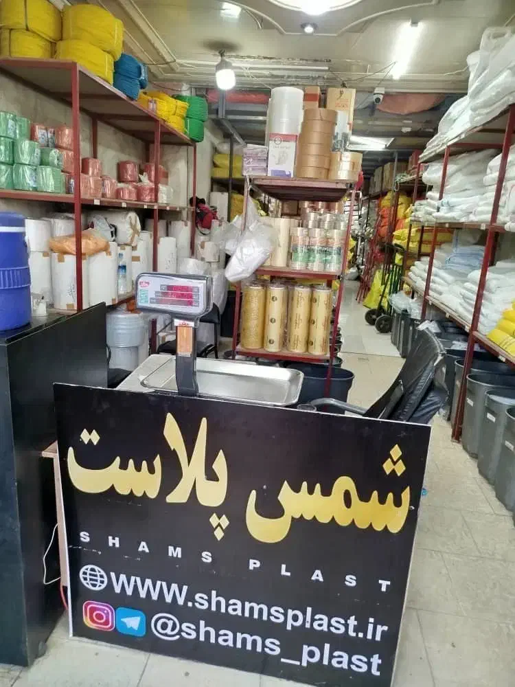 منشی حسابدار آشنا به نرم افزار هلو|استخدام مالی، حسابداری، حقوقی|پاکدشت, خاتون آباد|دیوار