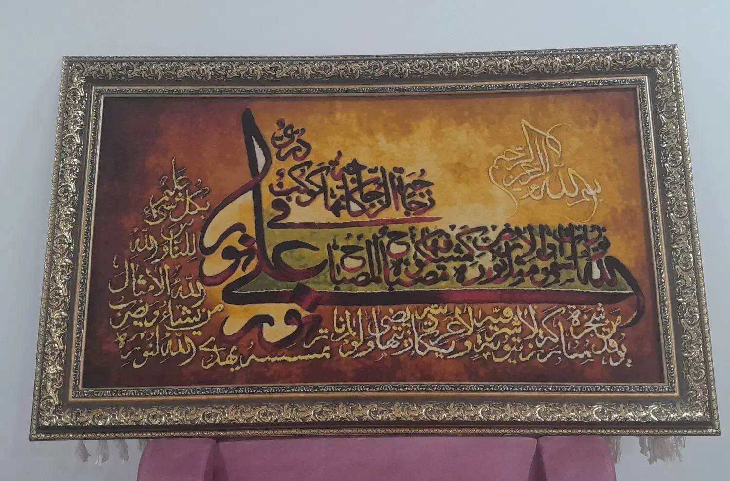 فروش تابلو فرش دست بافت|تابلو فرش|شیراز, معالی‌آباد|دیوار