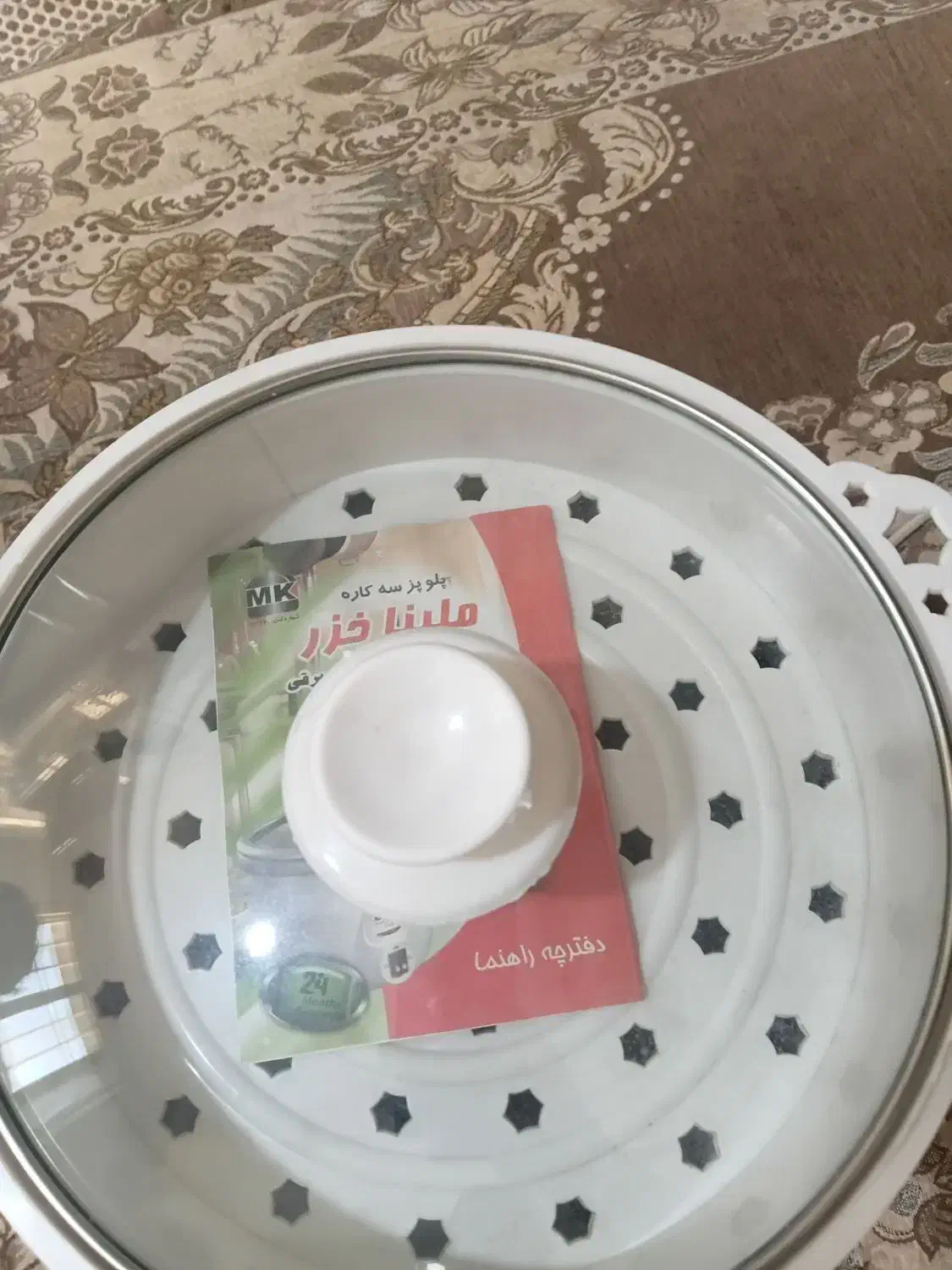 پلو پز|ظروف پخت‌وپز|الوند, |دیوار