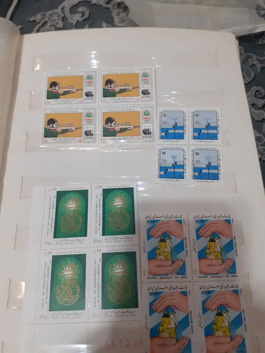 آلبوم تمبر|کلکسیون سکه، تمبر، اسکناس|کرج, برغان|دیوار