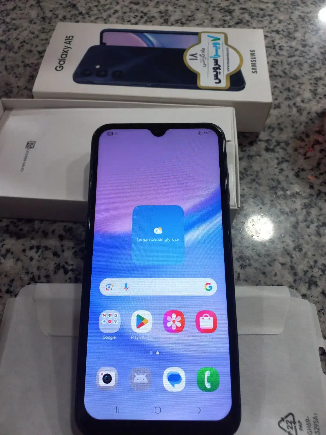 a15  128|موبایل|تهران, علی‌آباد|دیوار