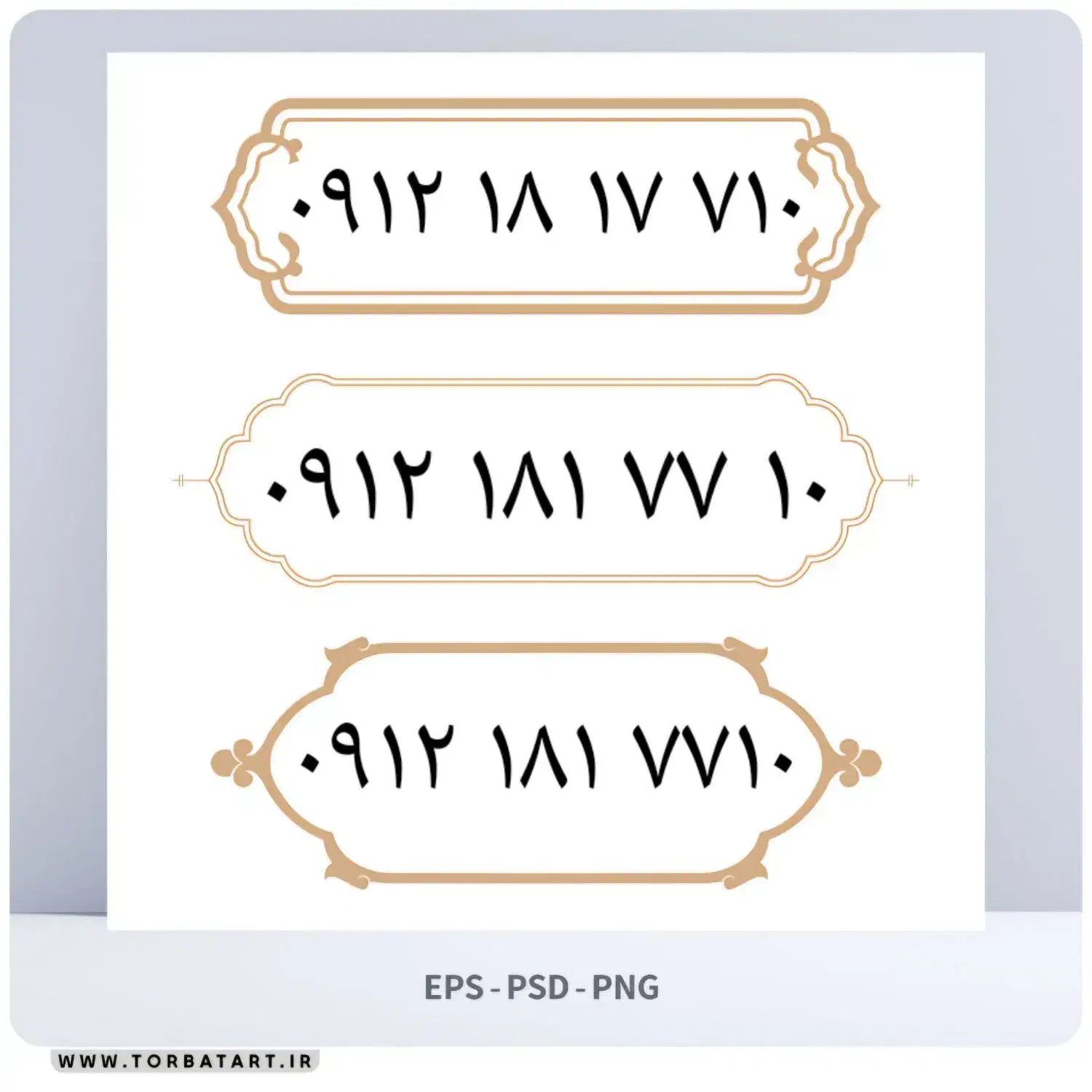 09121817710|سیم‌کارت|قزوین, |دیوار