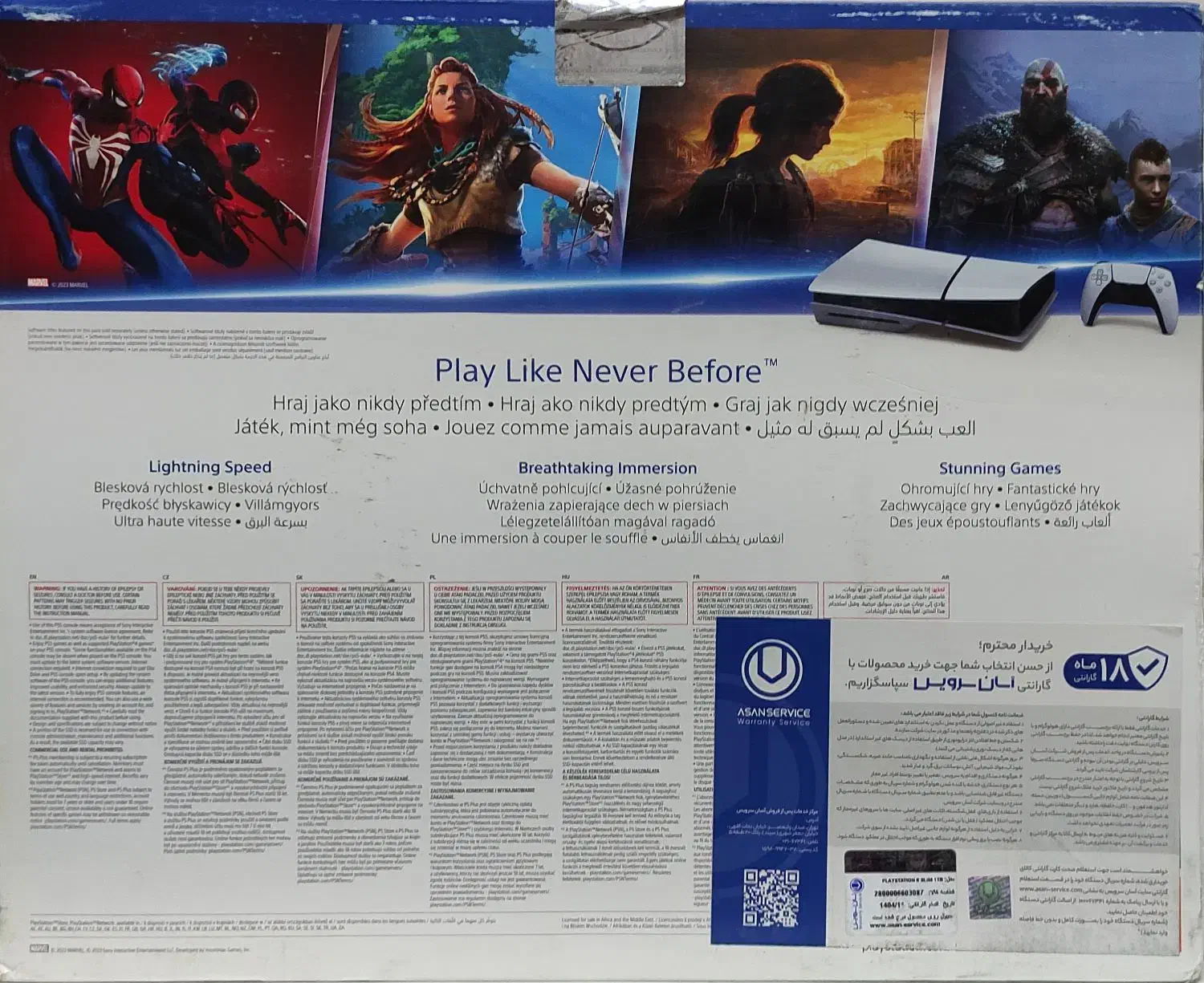 PS5 SLIM آکبند|کنسول، بازی ویدئویی و آنلاین|تهران, مجیدآباد|دیوار