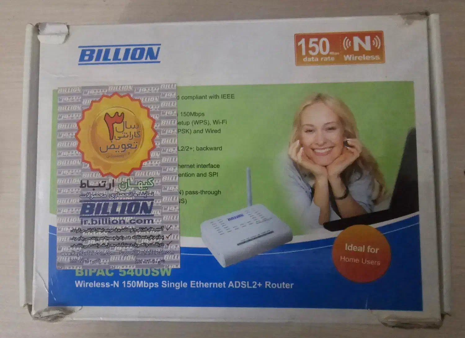 مودم برند بیلیون سالم|مودم و تجهیزات شبکه|کرج, عظیمیه|دیوار