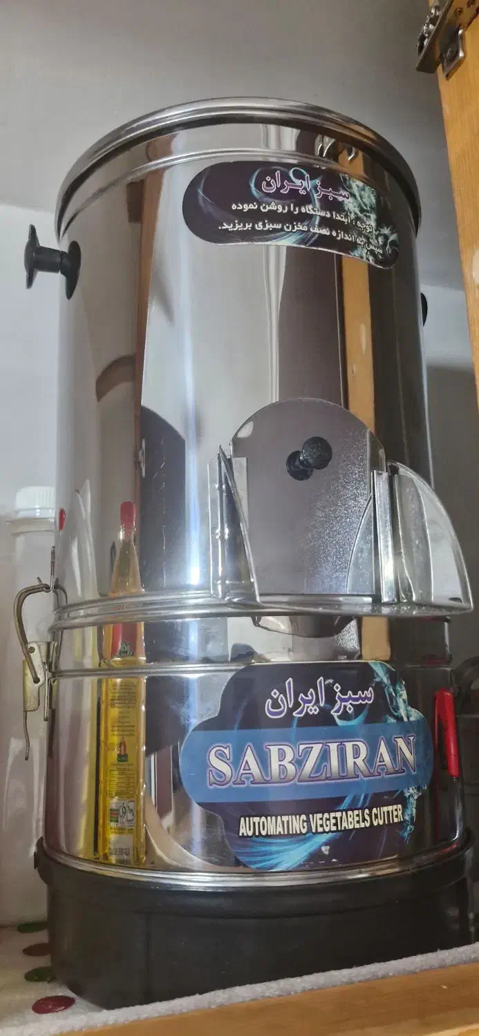 سبزی خردکن سبزایران در حد نو|خردکن، آسیاب، غذاساز|رشت, نظری|دیوار