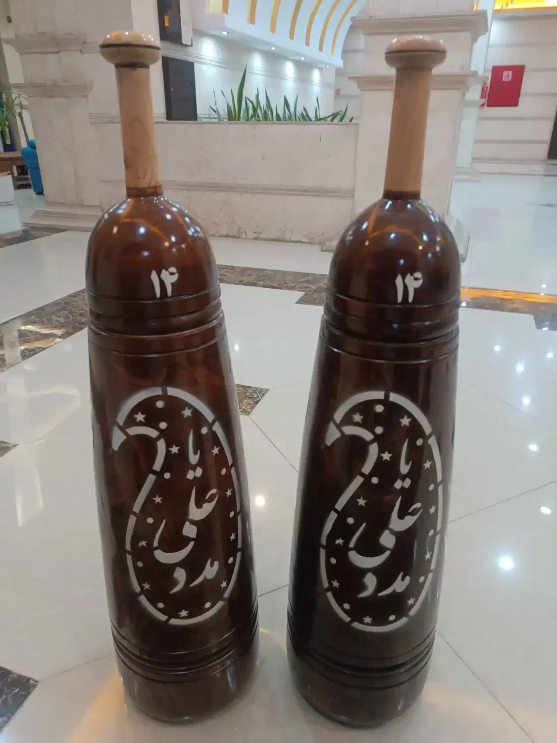 میل باستانی|تجهیزات ورزشی|تهران, دهکده المپیک|دیوار