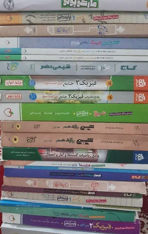 کتاب کنکور با ۵۰ درصد قیمت روی جلد|کتاب و مجله آموزشی|بجنورد, |دیوار