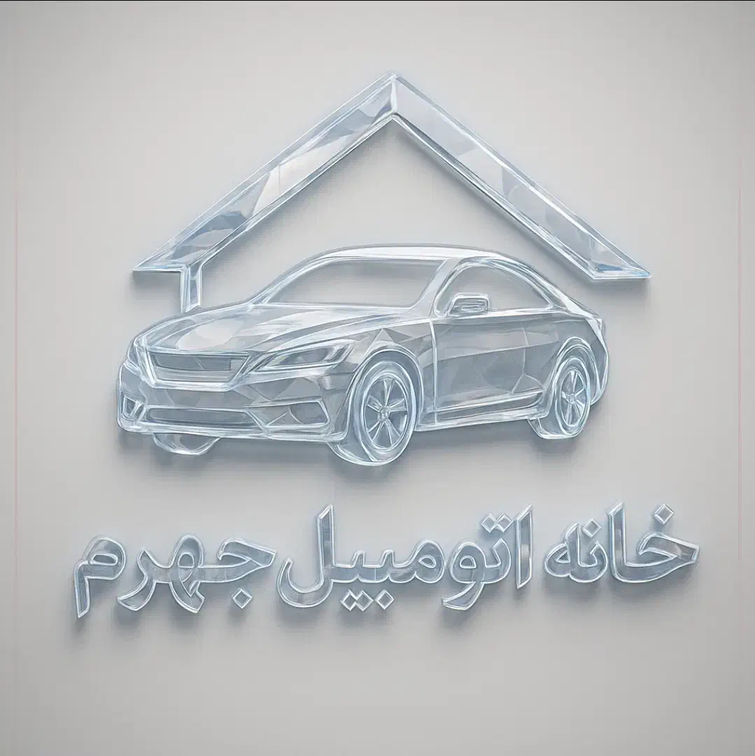 حواله خریداریم|خدمات باغبانی و درختکاری|جهرم, |دیوار