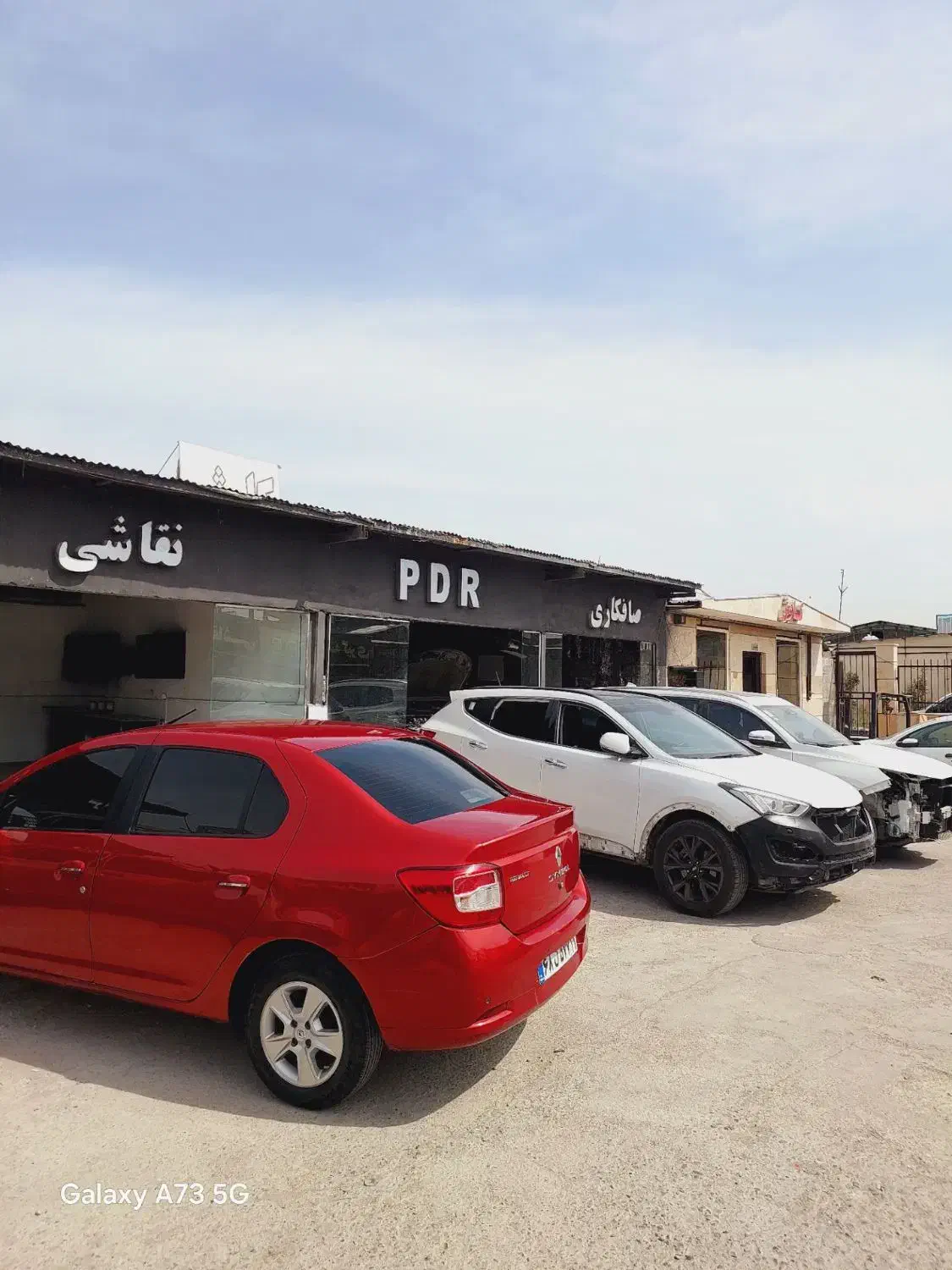 شاگرد نقاش|استخدام صنعتی، فنی، مهندسی|رباط‌کریم, رباط‌کریم|دیوار