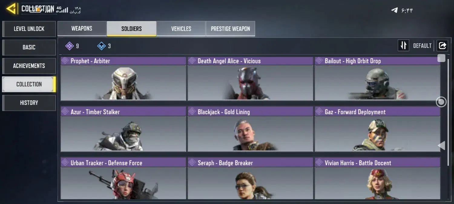 اکانت کالاف دیوتی|کنسول، بازی ویدئویی و آنلاین|بهبهان, |دیوار