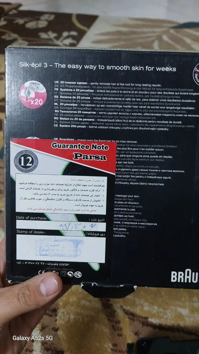 اپی لیدی|آرایشی، بهداشتی، درمانی|گلبهار, شهر جدید گلبهار|دیوار