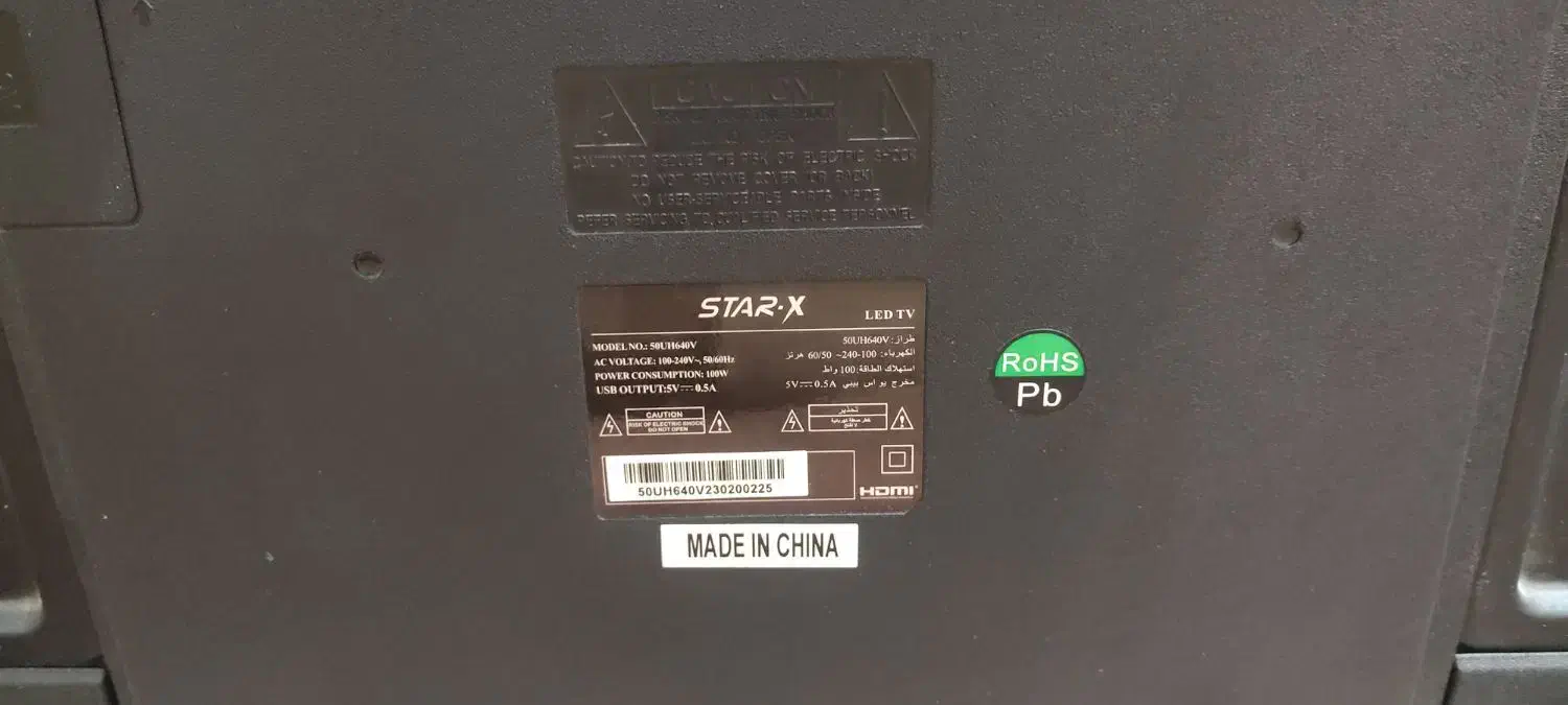 تلبزیون|تلویزیون و پروژکتور|سوسنگرد, |دیوار