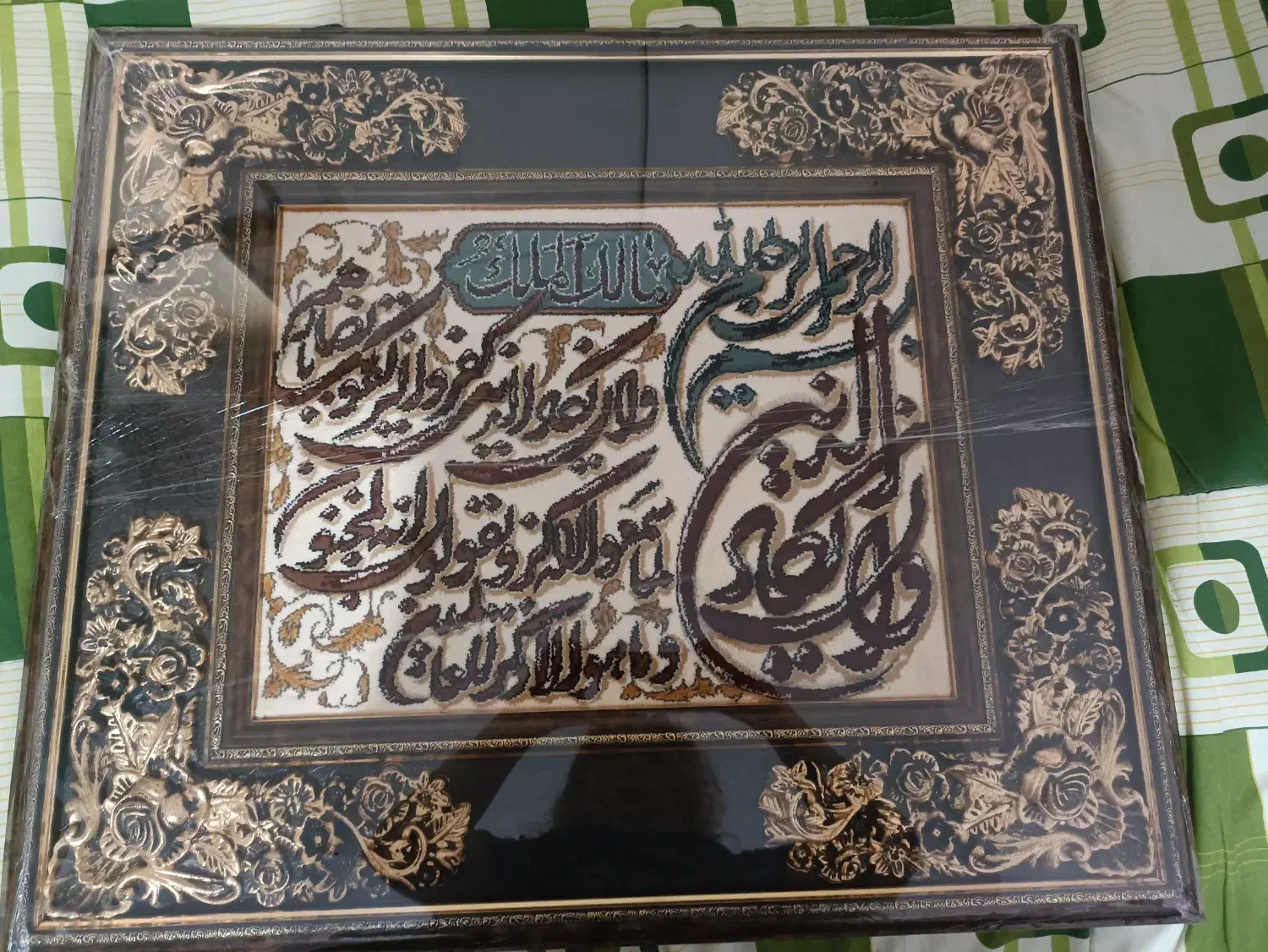 تابلوفرش ون یکاد|تابلو فرش|کرج, گوهردشت|دیوار