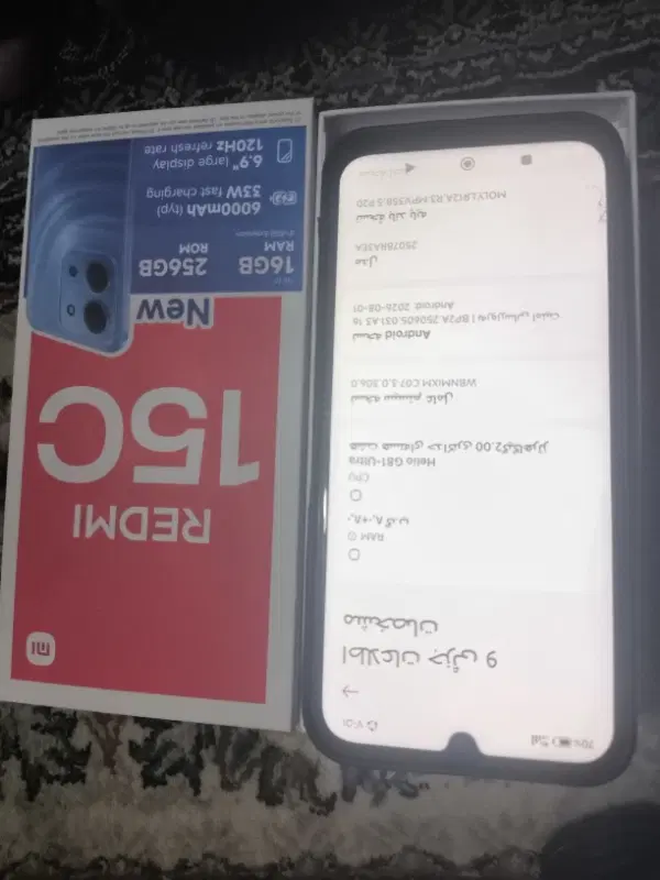 گوشی 15C|موبایل|مهریز, |دیوار