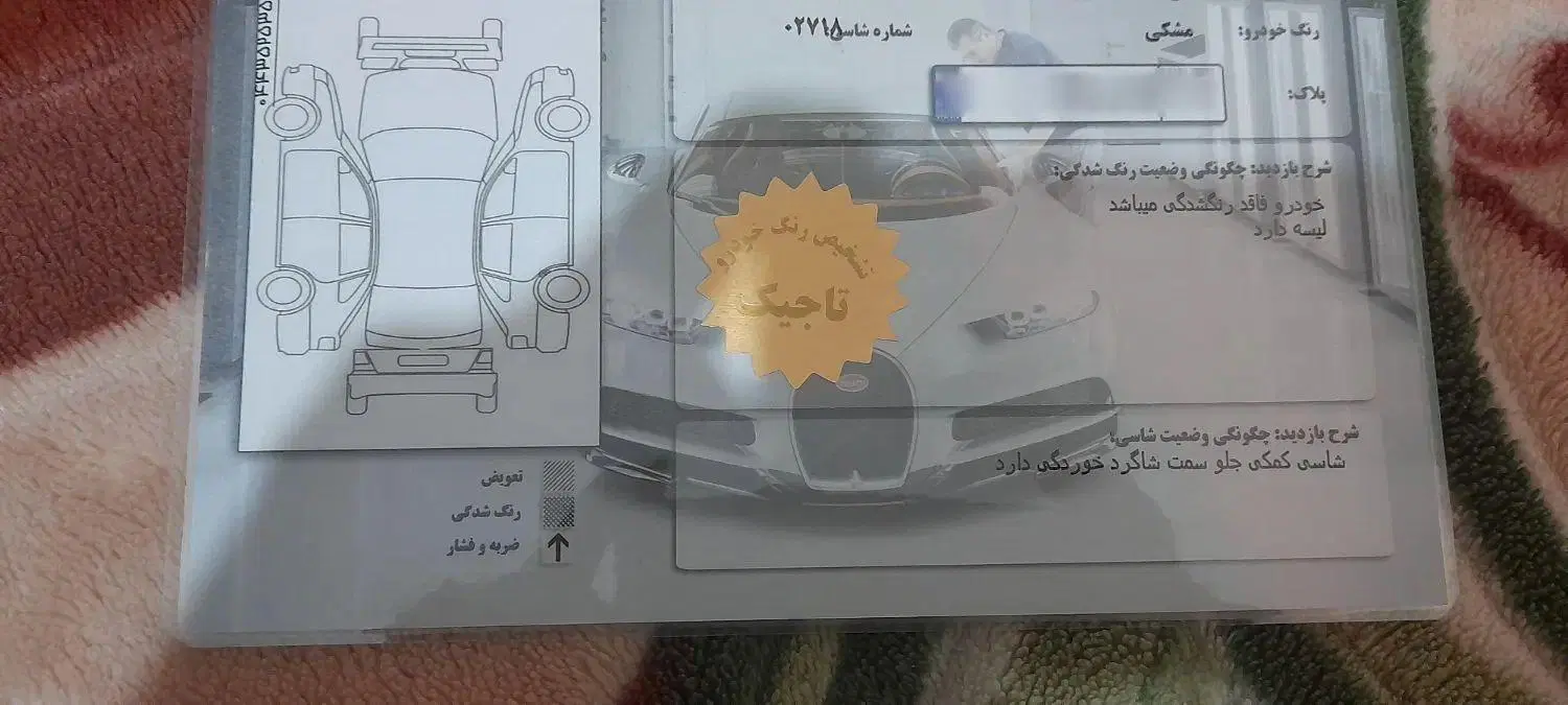 تیبا۲|خودرو سواری و وانت|تهران, وحیدیه|دیوار