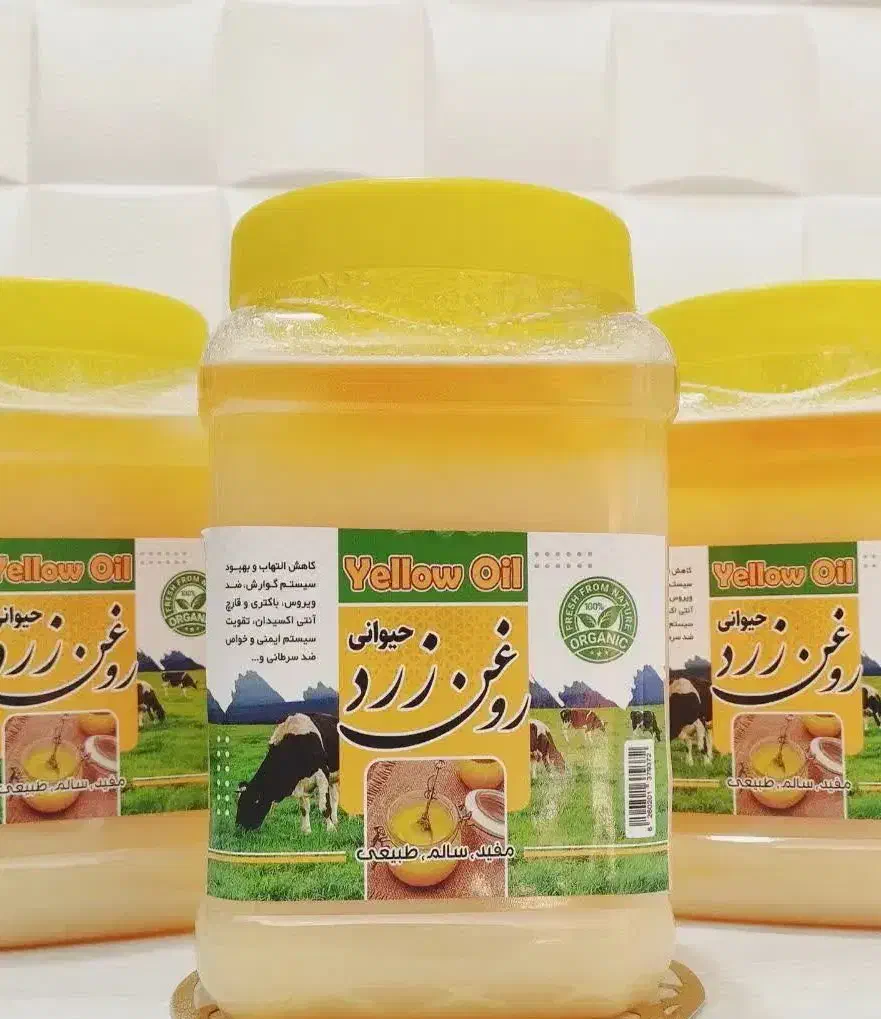 پخش انواع روغن طبیعی|خوردنی و آشامیدنی|قم, آزادگان|دیوار