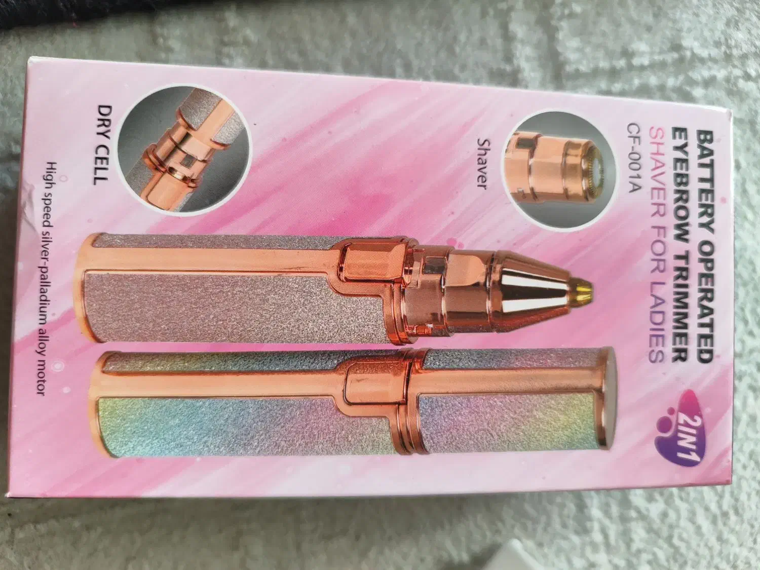 موزن ماتیکی|آرایشی، بهداشتی، درمانی|صوفیان, |دیوار