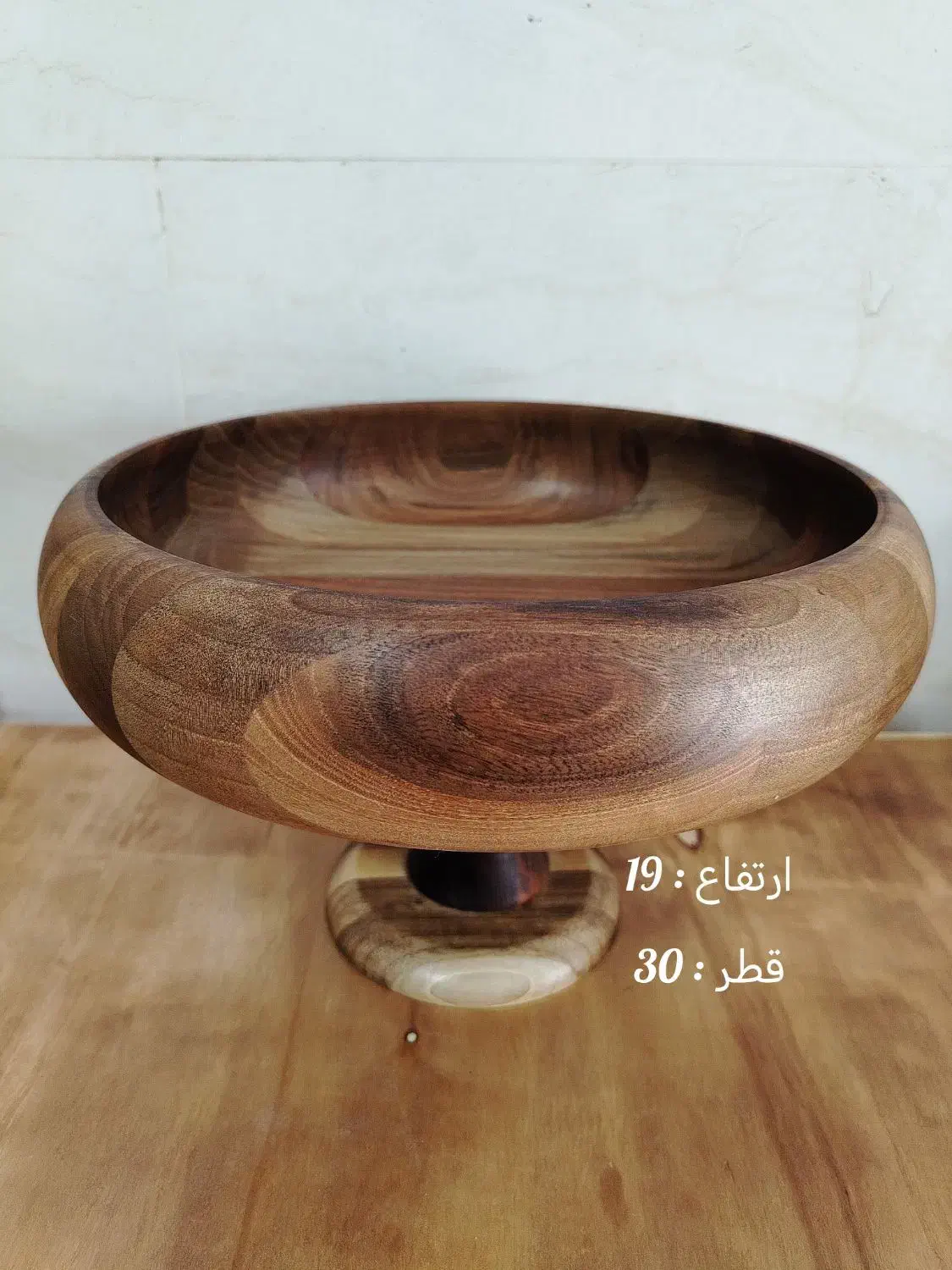 میوه خوری پایه دار|ظروف سرو و پذیرایی|خمینی‌شهر, |دیوار