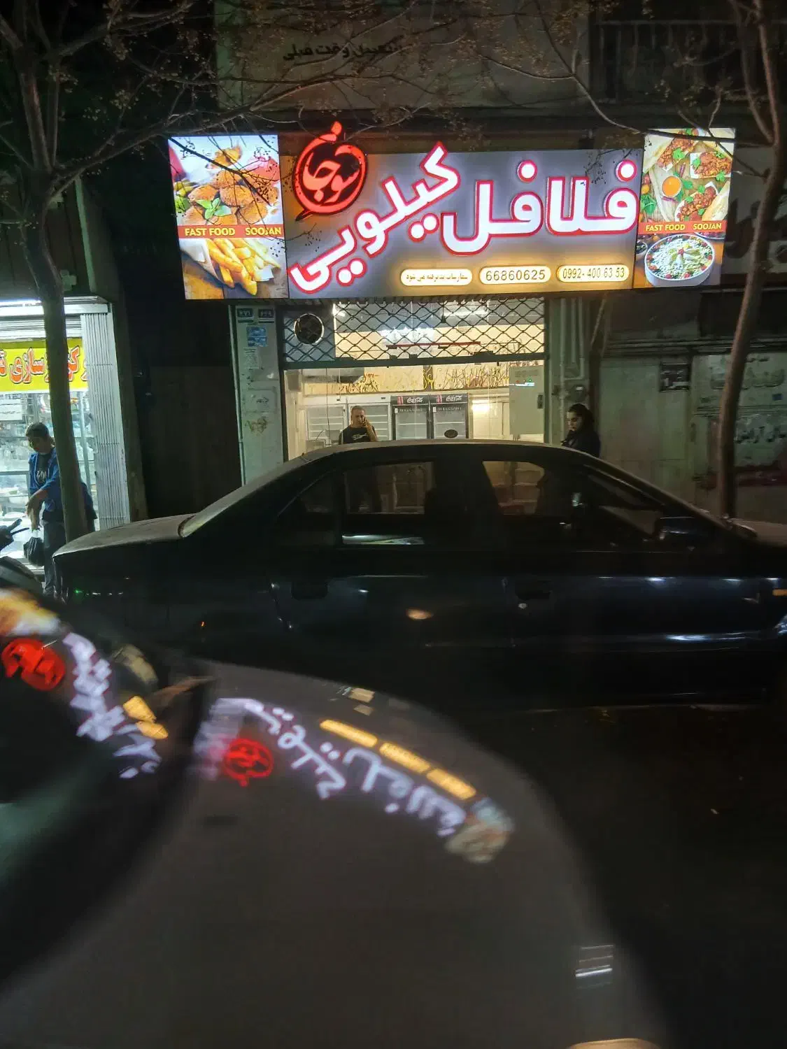 نیاز به خانم جهت استخدام در مغازه فست فودماهی۲۵|استخدام خدمات فروشگاه و رستوران|تهران, هاشمی|دیوار